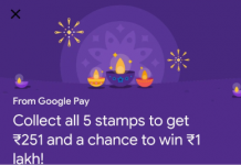 Google Pay Offer