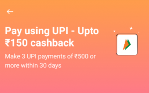 Paytm Offer