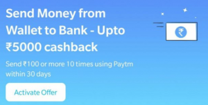 Paytm Offer