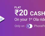 PhonePe Switch Offer