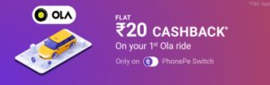 PhonePe Switch Offer