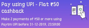 Paytm Offer