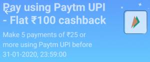 Paytm Offer