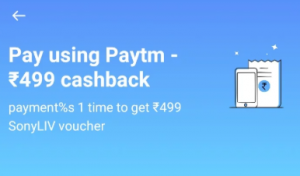 paytm loot offer today