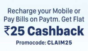 Paytm Offer