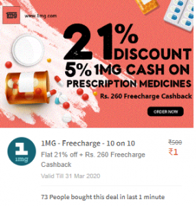 Freecharge deal offer