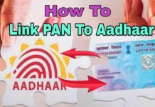 How To Link PAN With Aadhaar Card