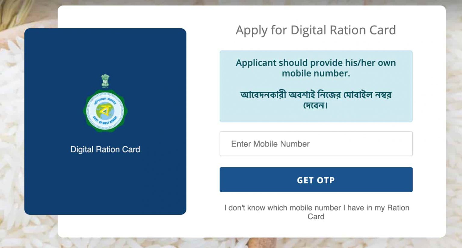 how-to-link-aadhaar-with-ration-card-online-west-bengal-only-earn